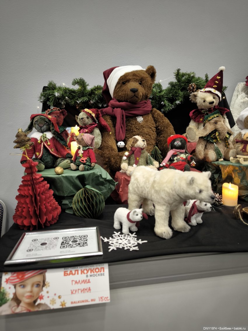 Бал кукол, январь 2026, часть пушистая и мягкая (1)