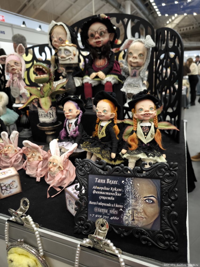 Мартовская Тишинка, часть вторая, о другой милоте (фото 5)