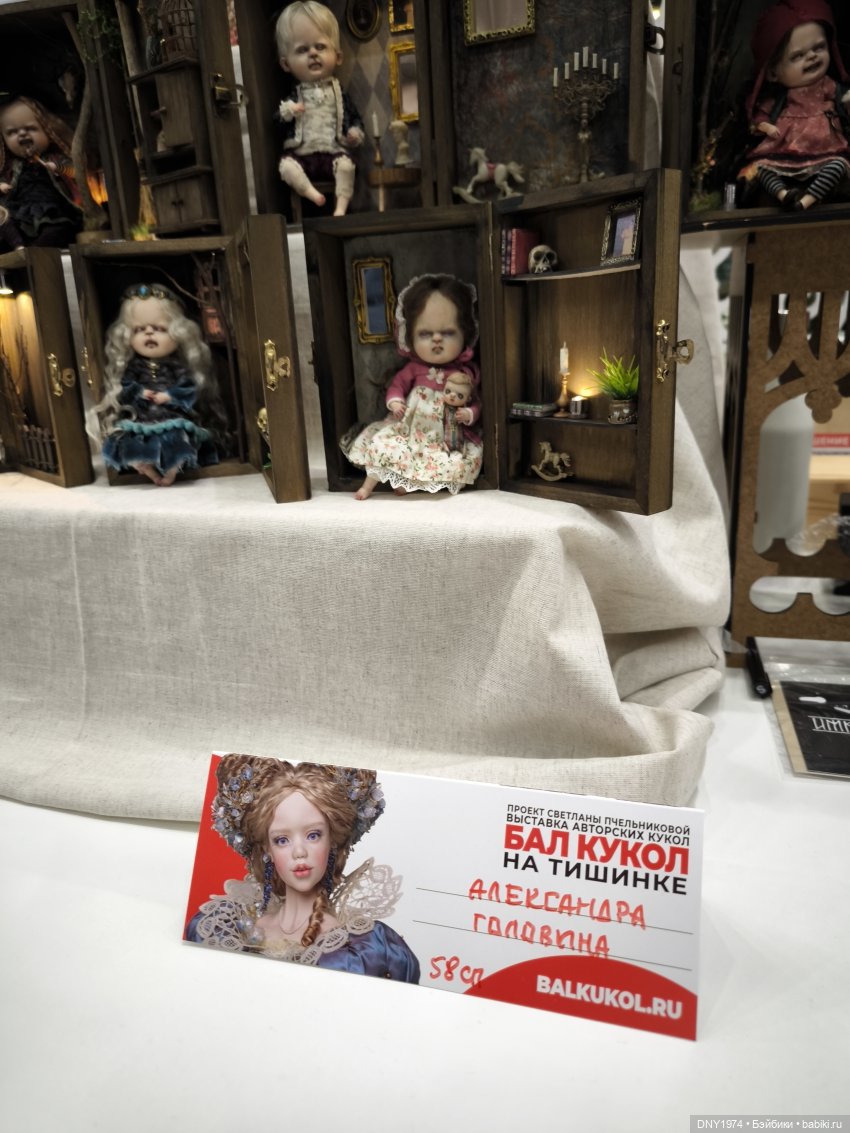 Мартовская Тишинка, часть вторая, о другой милоте