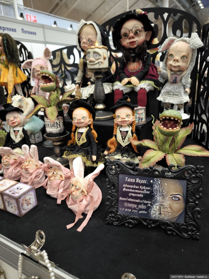 Мартовская Тишинка, часть вторая, о другой милоте (фото 2)