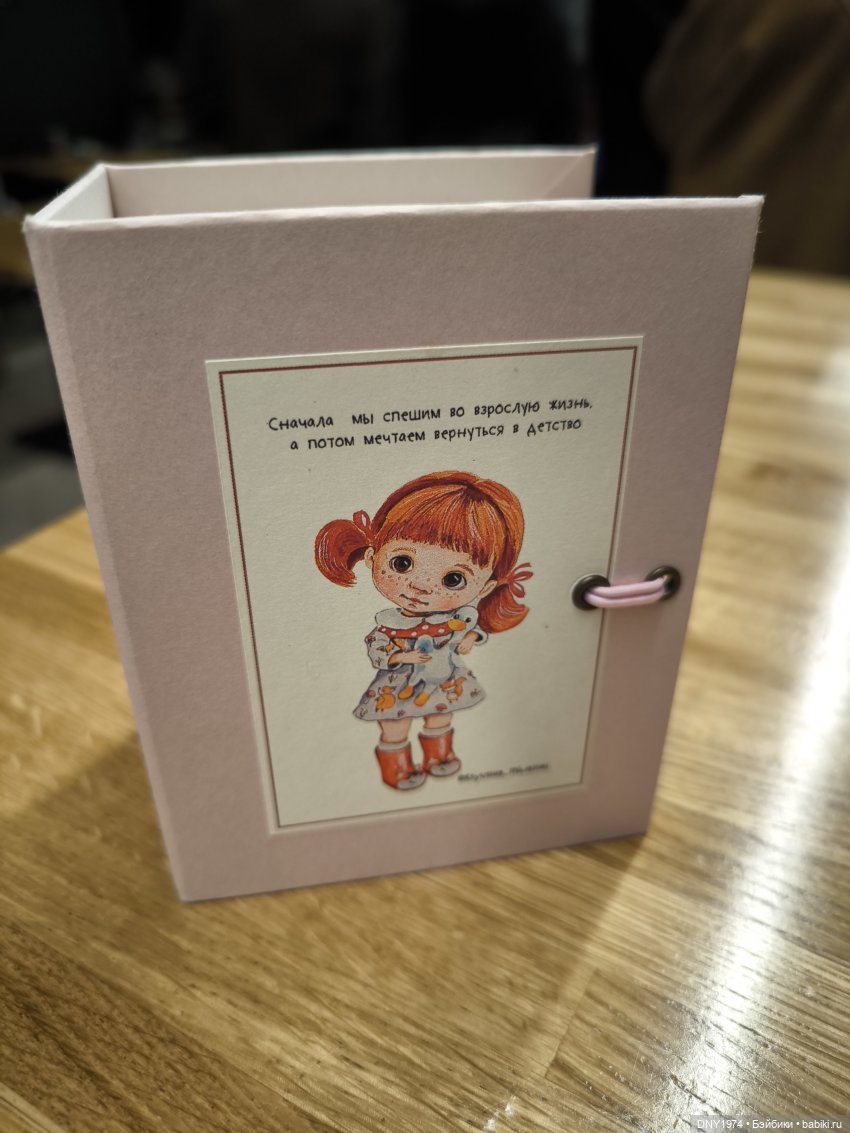 Восьмимартовские подарки - покупки на Тишинке (фото 9)