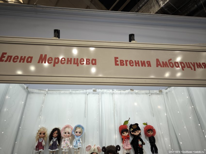 Мартовская Тишинка, часть третья, про Блайз, монстров, и не только