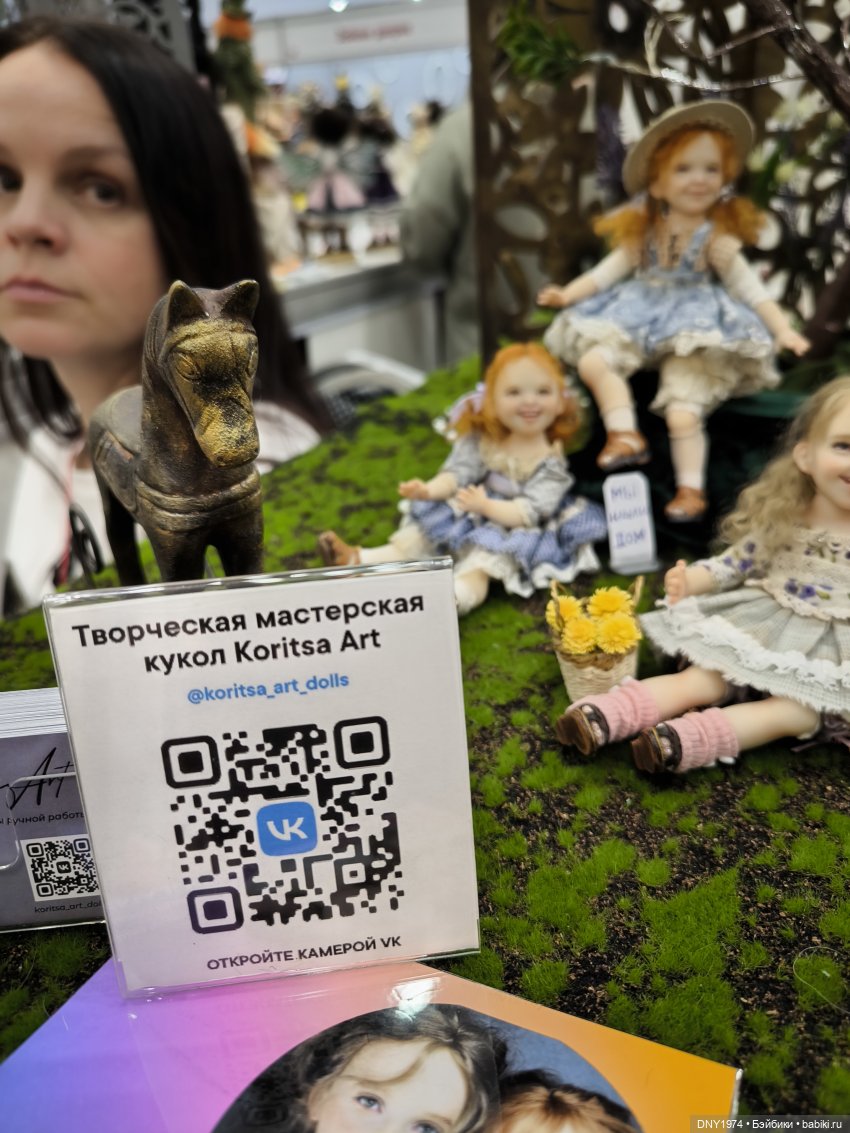 Мартовская Тишинка, часть четвёртая, обо всём подряд