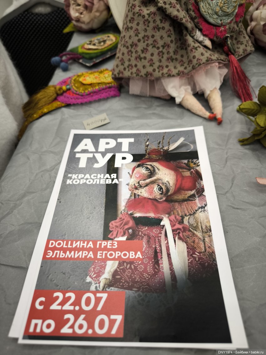 Мартовская Тишинка, часть четвёртая, обо всём подряд