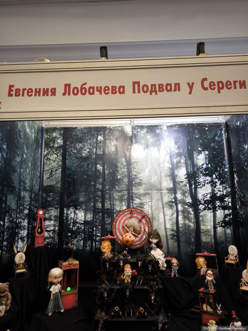 Мартовская Тишинка, часть третья, про Блайз, монстров, и не только