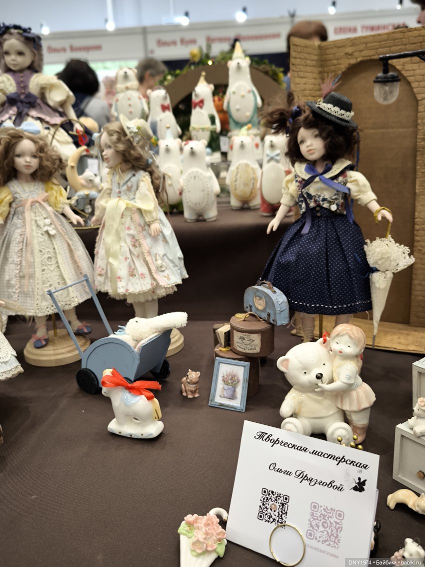 Мартовская Тишинка, часть четвёртая, обо всём подряд