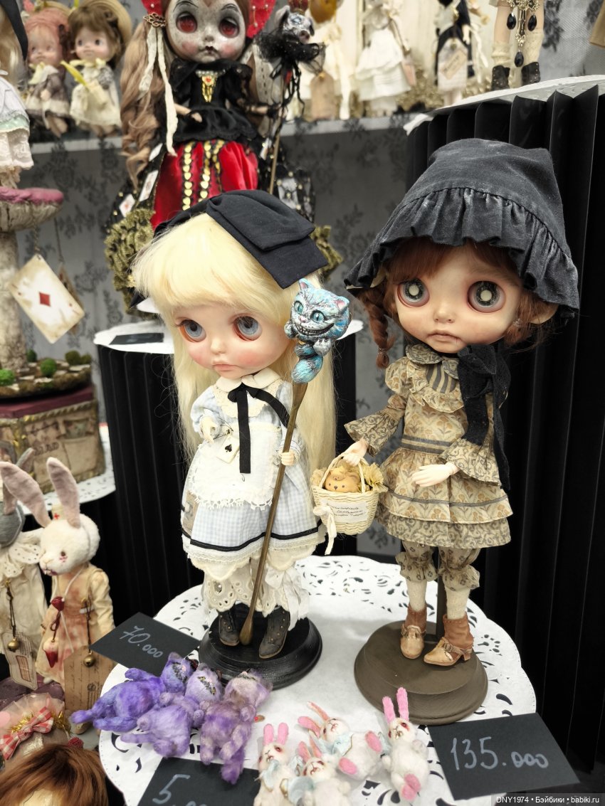 Мартовская Тишинка, часть третья, про Блайз, монстров, и не только