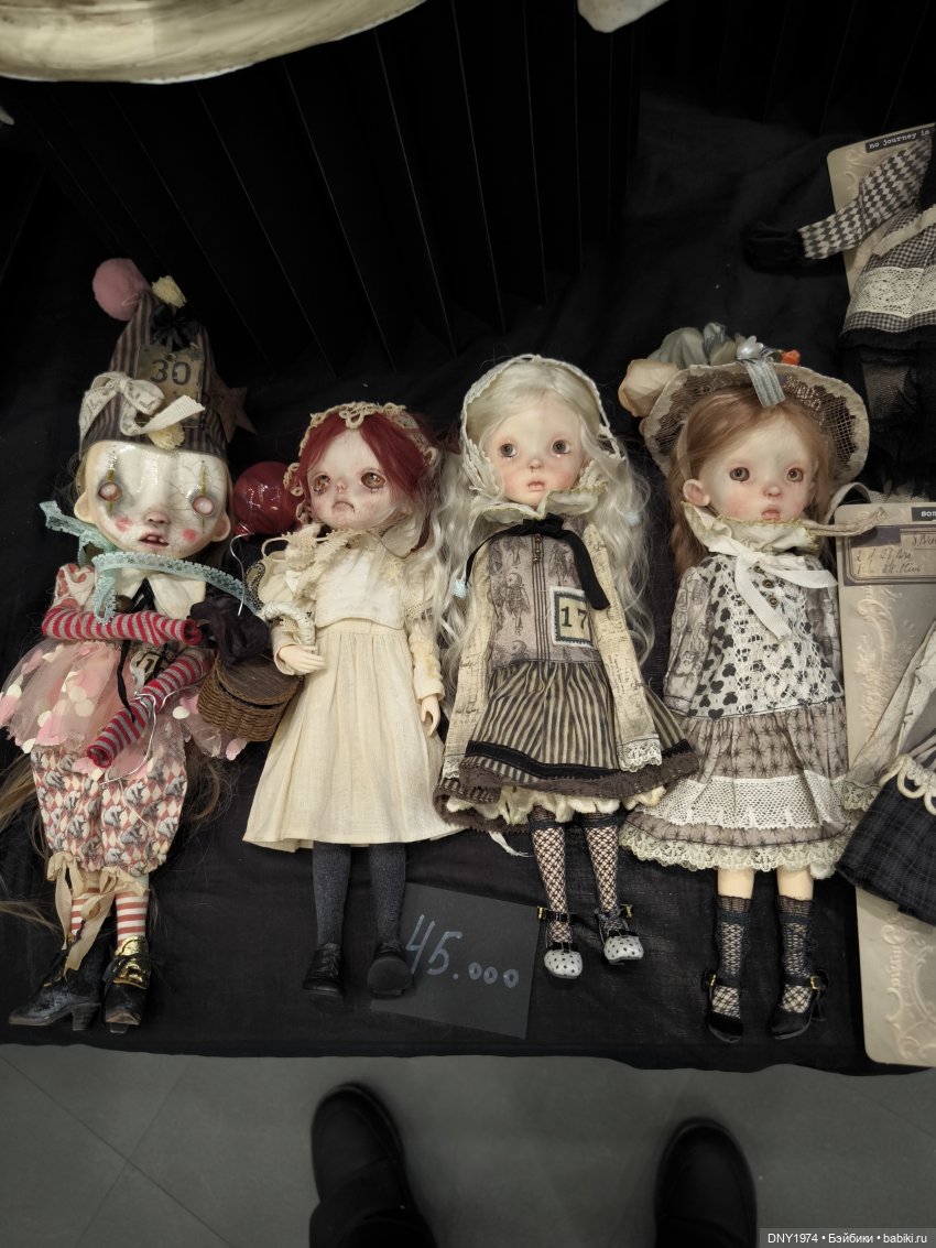 Мартовская Тишинка, часть третья, про Блайз, монстров, и не только