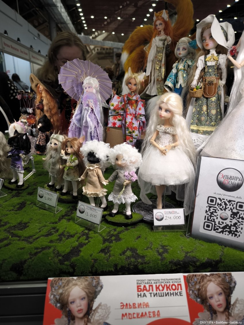 Мартовская Тишинка, часть третья, про Блайз, монстров, и не только (фото 6)