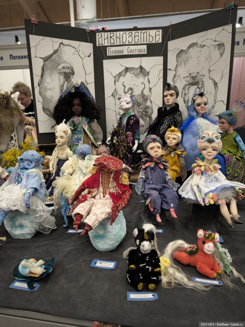 Второй заход на Тишинку — Выставки кукол и мишек Тедди: фоторепортажи