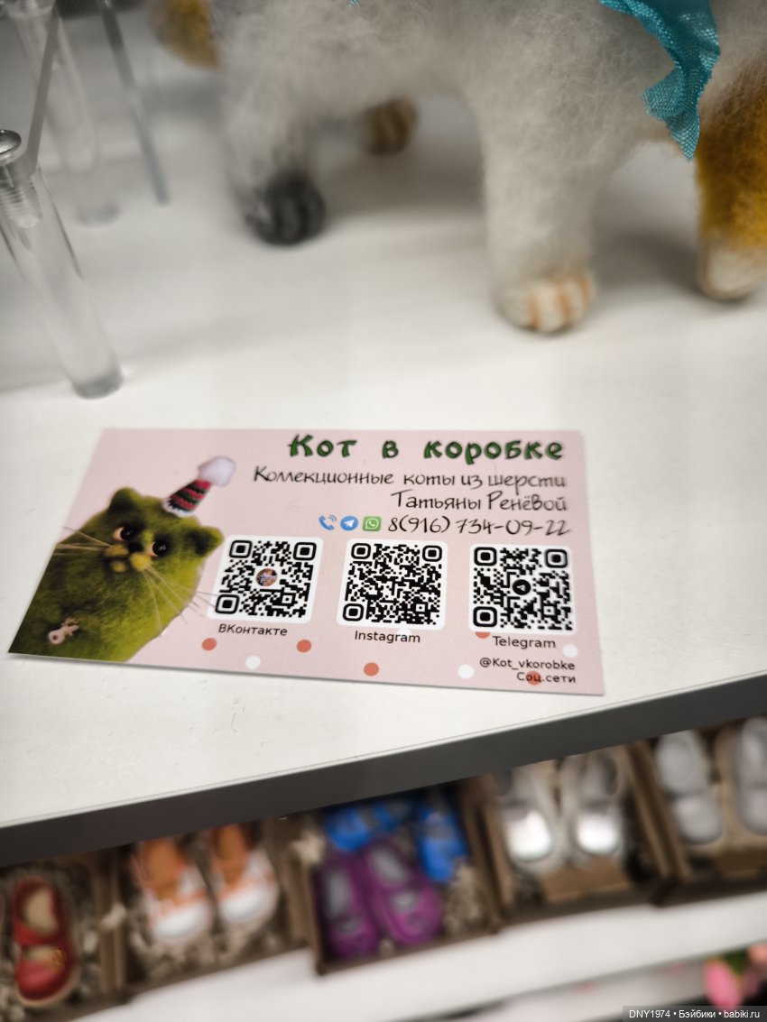 Зачем мне барабан — Домашние фото авторских игрушек: Тедди (фото 3)