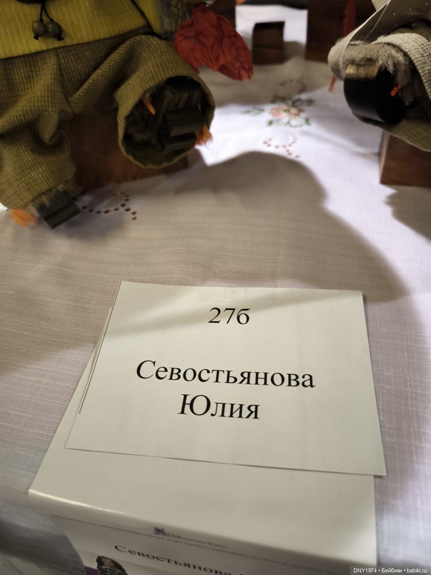 Апрельские мишки и куклы на Тишинке, ч. 1