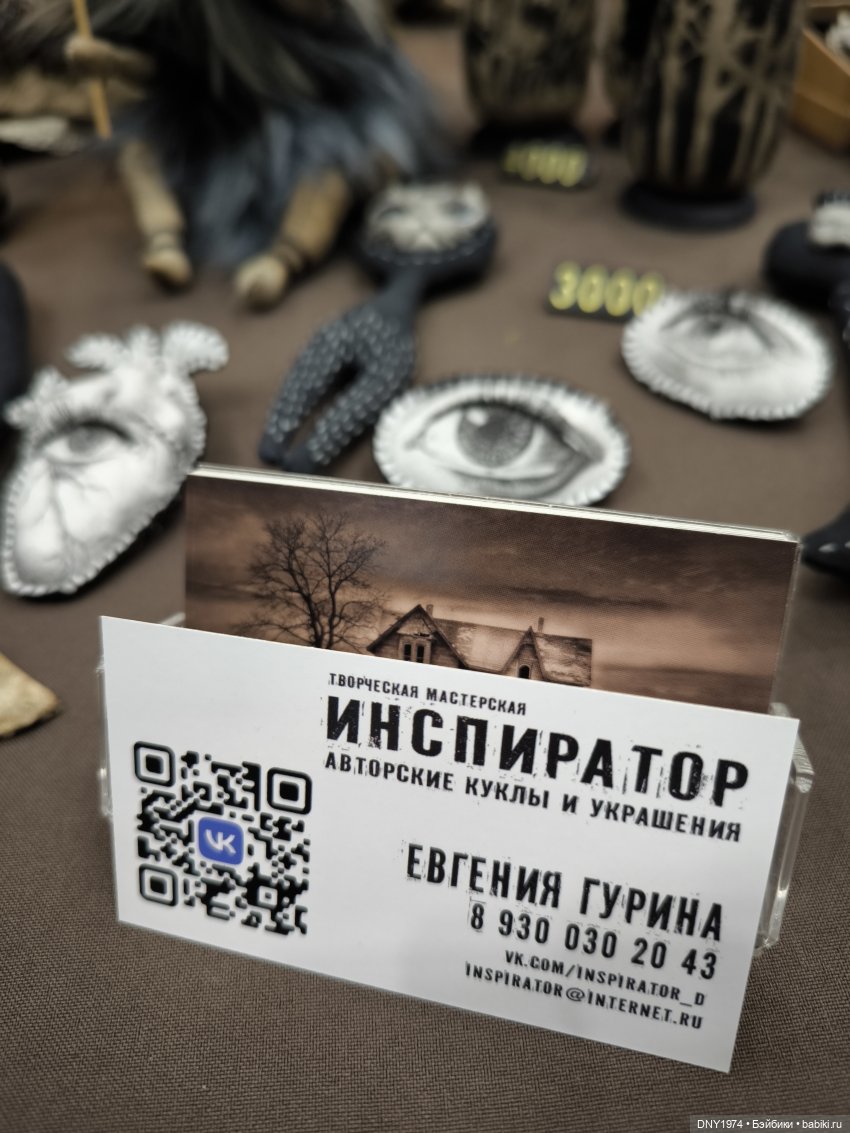 Апрельские мишки и куклы на Тишинке, часть заключительная