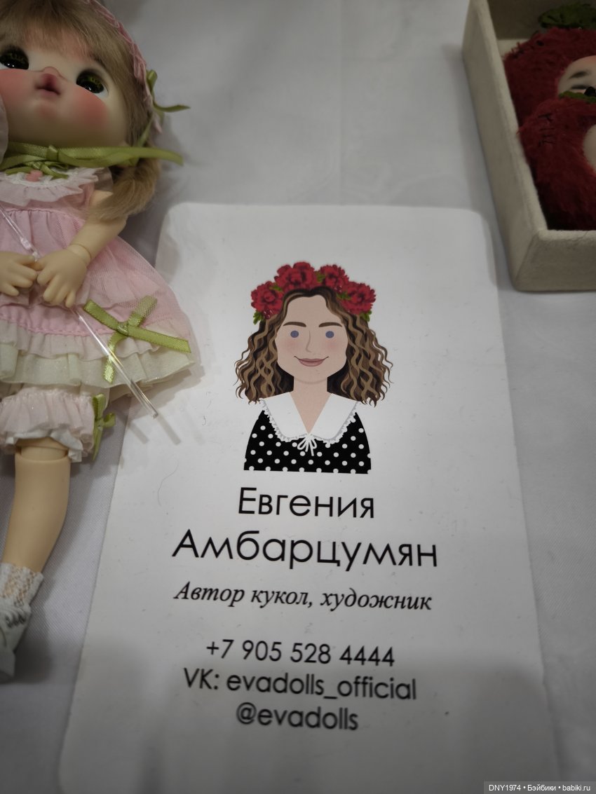 Апрельские мишки и куклы на Тишинке, ч. 2 | Бэйбики Апрельские мишки и куклы на Тишинке, ч. 2