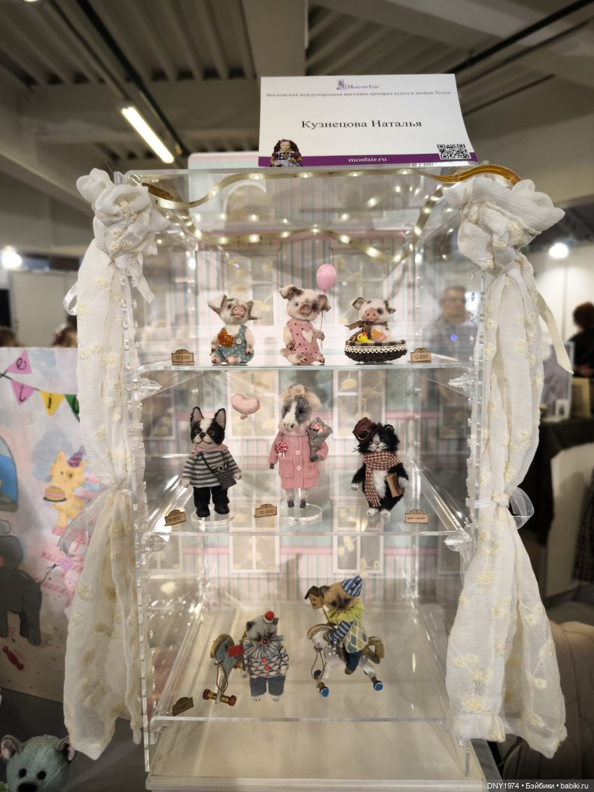 Апрельские мишки и куклы на Тишинке, ч. 1