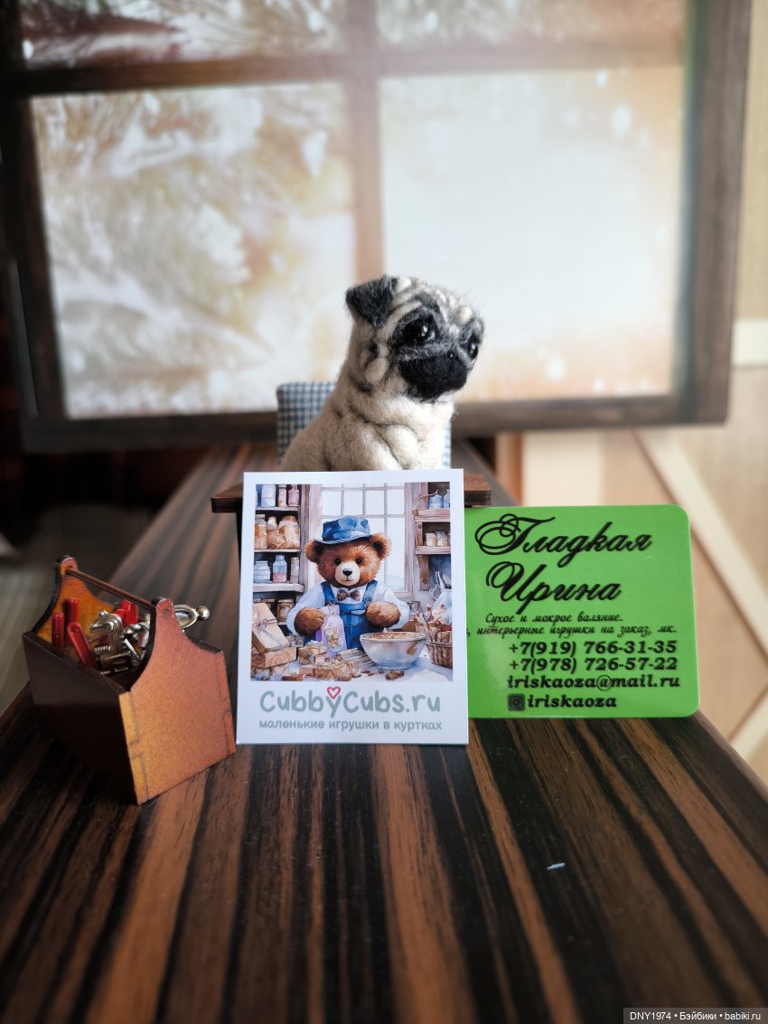 Мои покупки на Moscow Fair (фото 2)