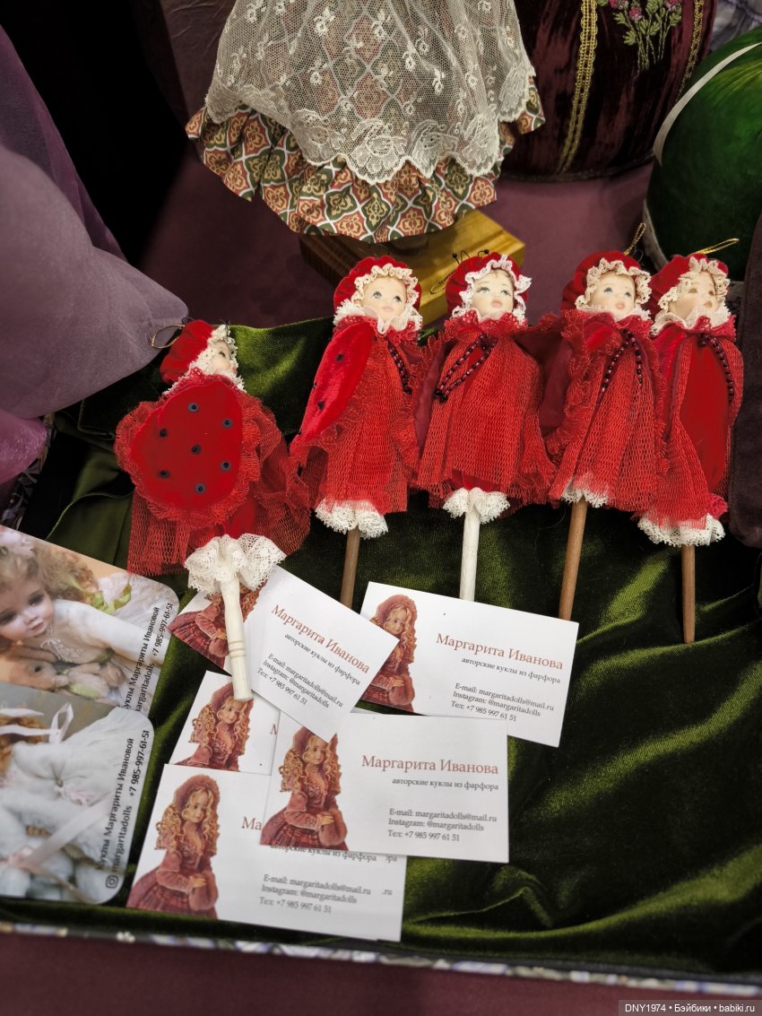 Апрельские мишки и куклы на Тишинке, ч. 2 | Бэйбики Апрельские мишки и куклы на Тишинке, ч. 2 (фото 10)