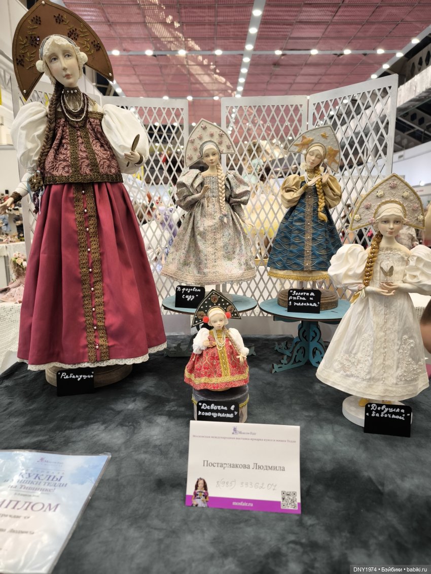 Апрельские мишки и куклы на Тишинке, ч. 2 | Бэйбики Апрельские мишки и куклы на Тишинке, ч. 2 (фото 8)