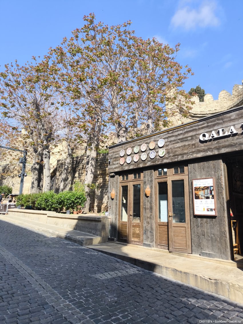 Возвращение в детство, часть 3