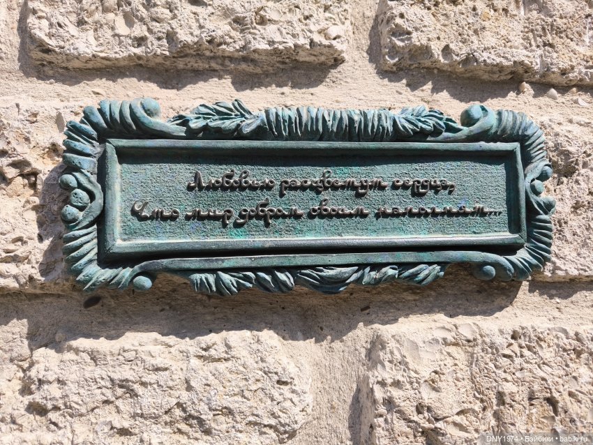 Возвращение в детство, часть 3