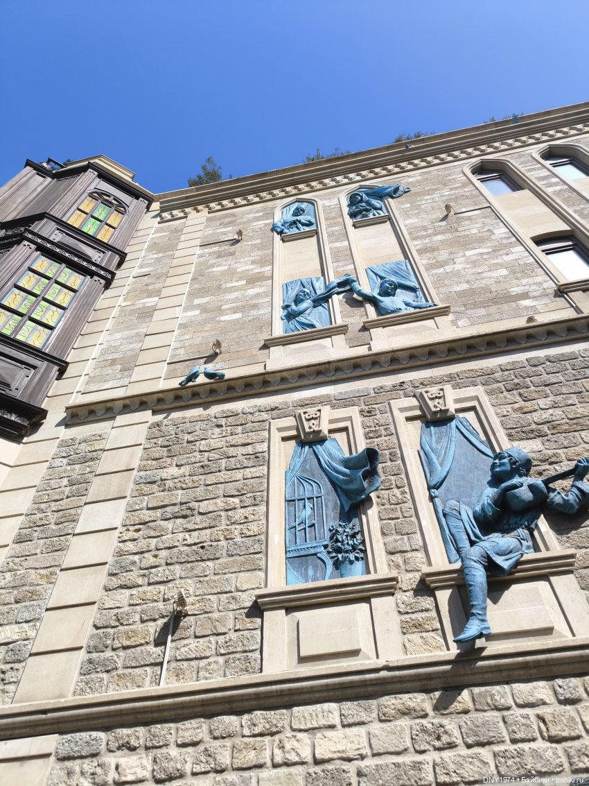 Возвращение в детство, часть 3