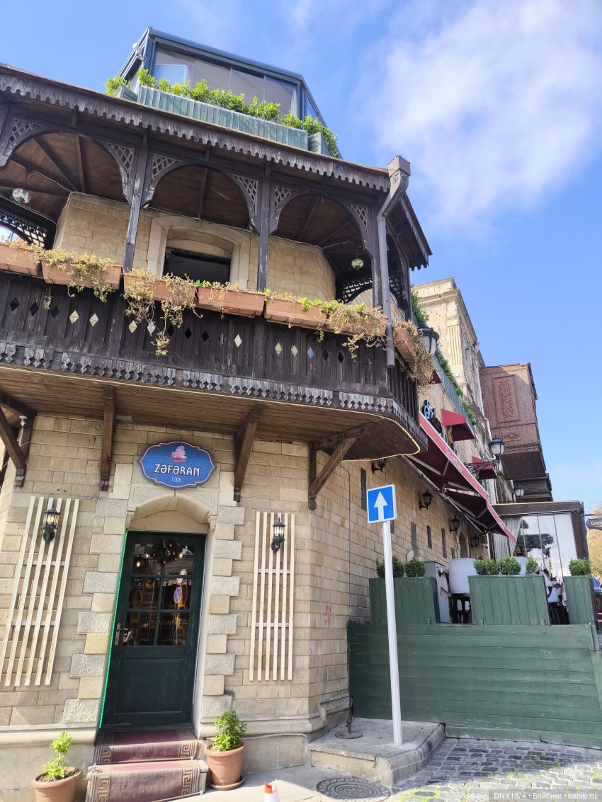 Возвращение в детство, часть 3