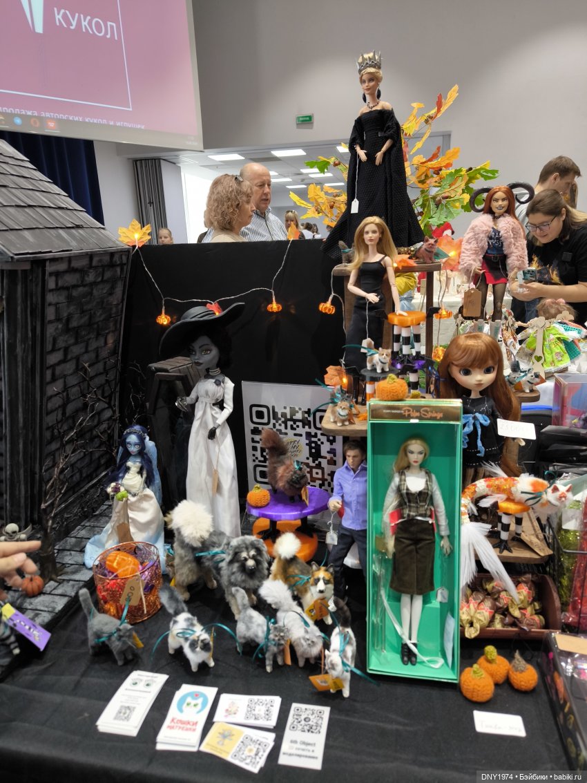 Территория кукол, субботняя сказка