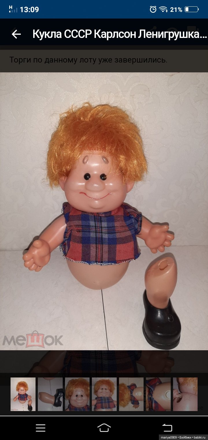 Долгожданный мужчина 😍 — Домашние коллекции кукол: фото собраний