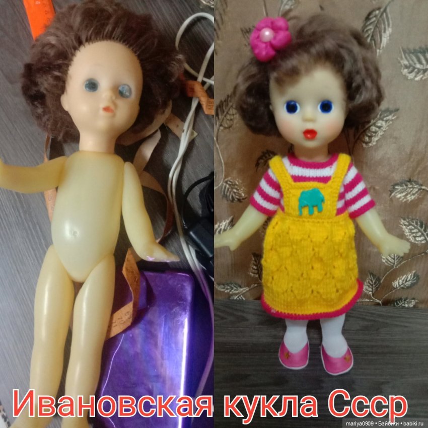 До и после! Куклы Ссср и не только (фото 2)