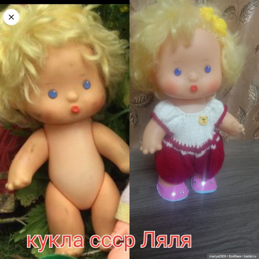 До и после! Куклы Ссср и не только (фото 3)