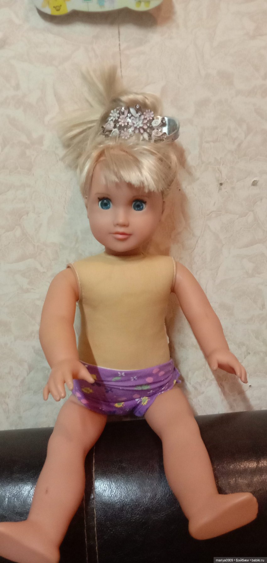 Кто она? Подскажите пожалуйста