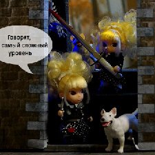 Воин 100500 уровня