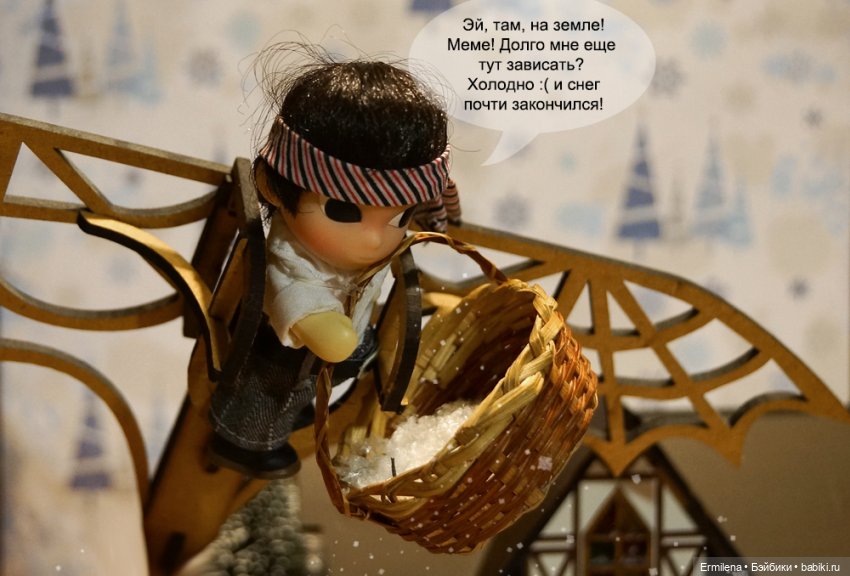 Любовь окрыляет — Игровые мини (фото 3)