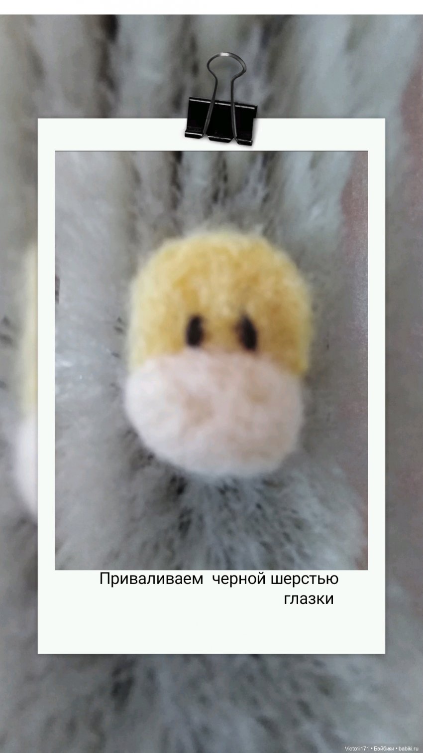 МК по валянию заколки клик-клак жирафик | Бэйбики МК по валянию заколки клик-клак жирафик (фото 5)