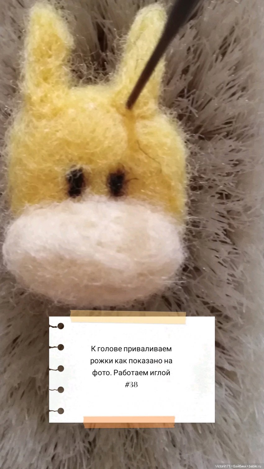 МК по валянию заколки клик-клак жирафик | Бэйбики МК по валянию заколки клик-клак жирафик (фото 6)