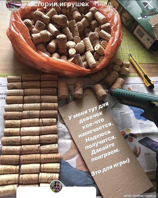 Игровая мебель для деток из подручных материалов