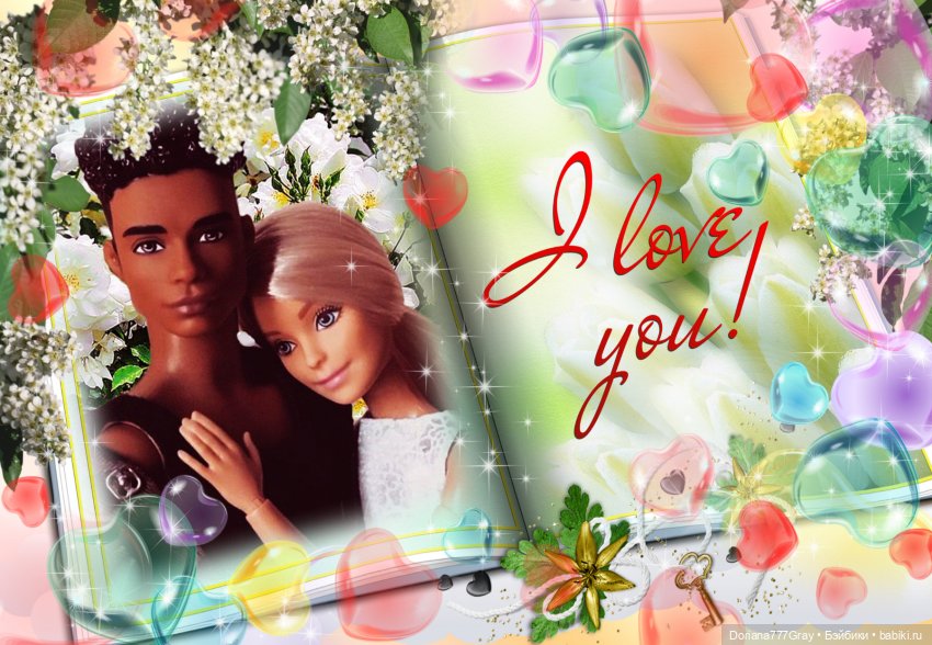 Красивые открытки, видео и фотографии кукол | Бэйбики Красивые открытки, видео и фотографии кукол