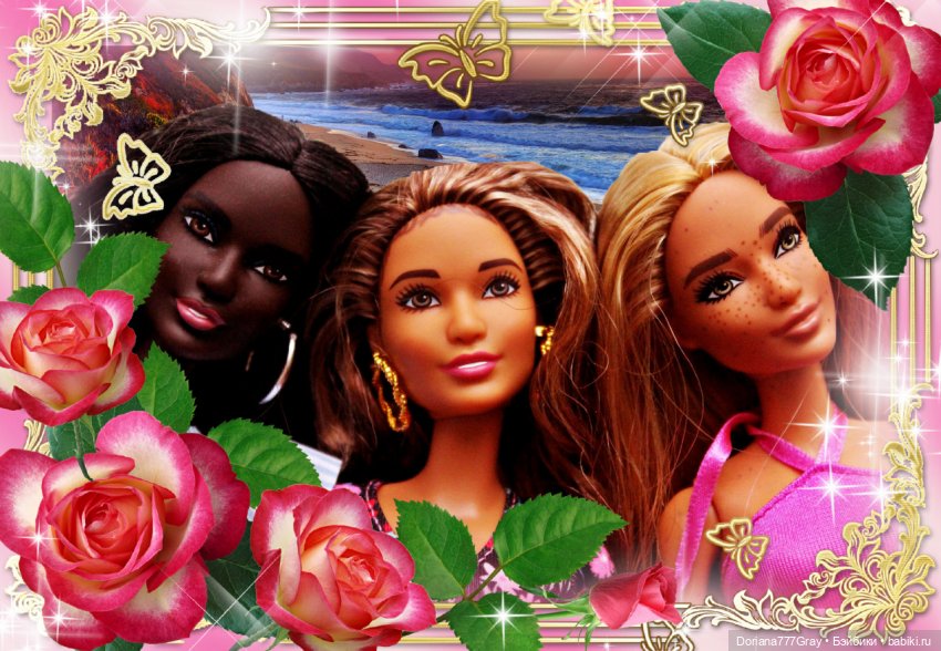 Красивые открытки, видео и фотографии кукол | Бэйбики Красивые открытки, видео и фотографии кукол (фото 9)