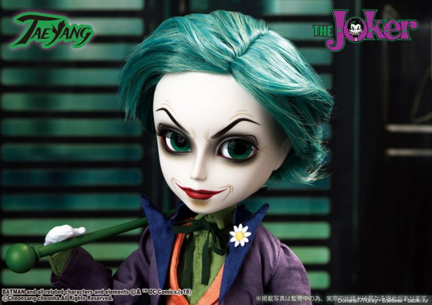 Куклы Мальчики Часть 1. Куклы Мальчики Вокалойд и Таянг (Taeyang) (фото 3)