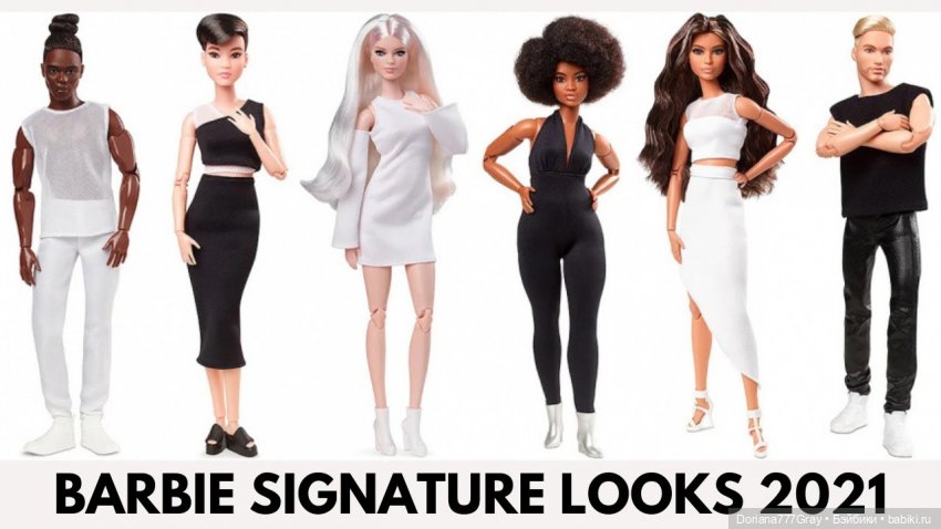 Куклы Кены Мальчики LOOKS