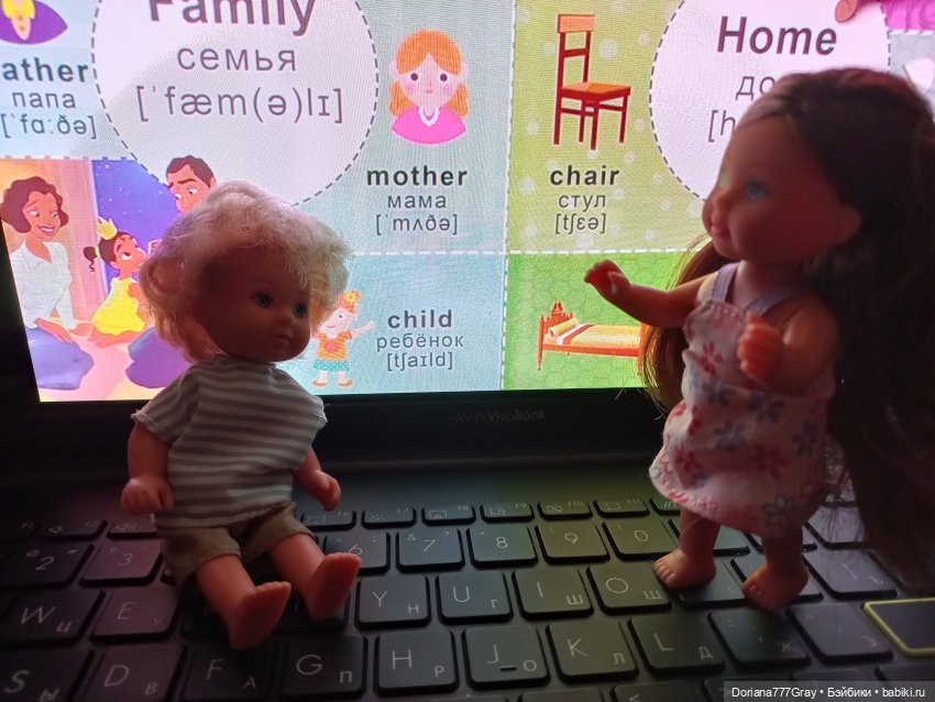 baby's doriana777gray