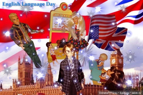 День Английского Языка — Культура