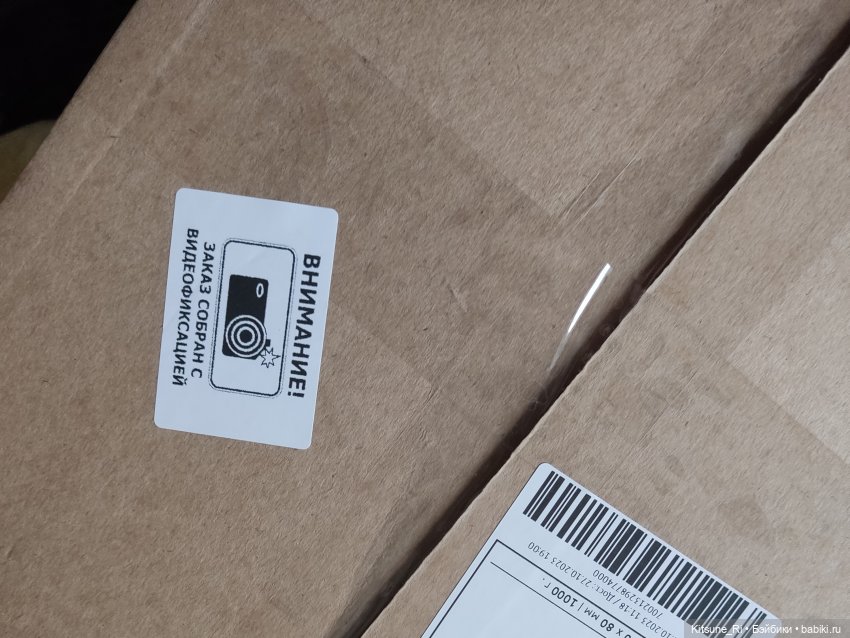 Обмен телами, переселение душ и прочая чертовщина😜 | Бэйбики Обмен телами, переселение душ и прочая чертовщина😜