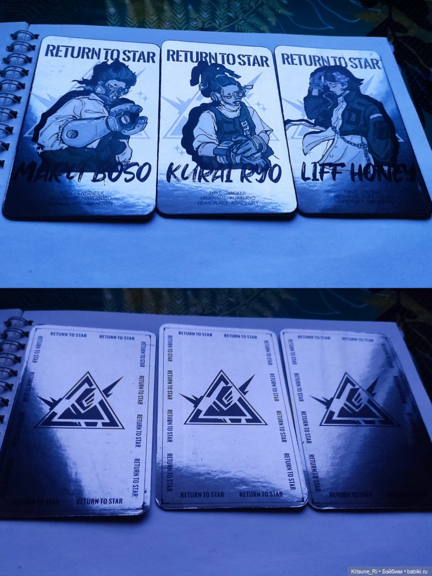 Обзорно-сравнительное: Return to star ND-A.T и Come4arts (фото 5)