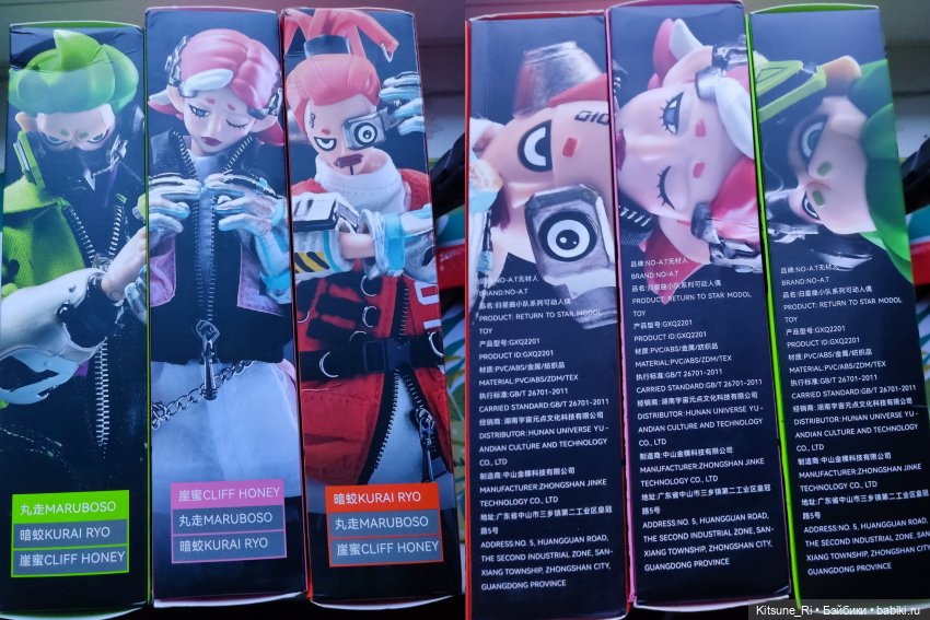 Обзорно-сравнительное: Return to star ND-A.T и Come4arts (фото 2)