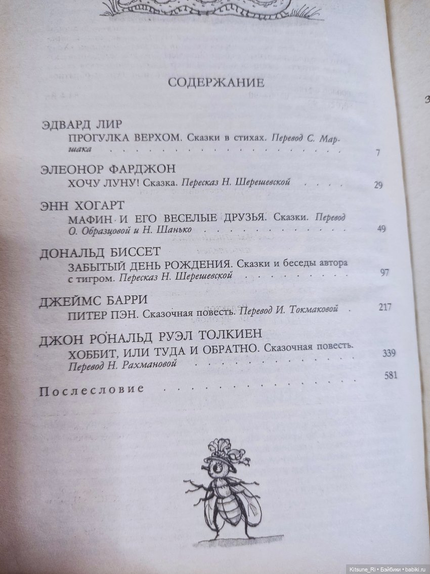 Марафонный город или Прогулка верхом | Бэйбики Марафонный город или Прогулка верхом (фото 5)