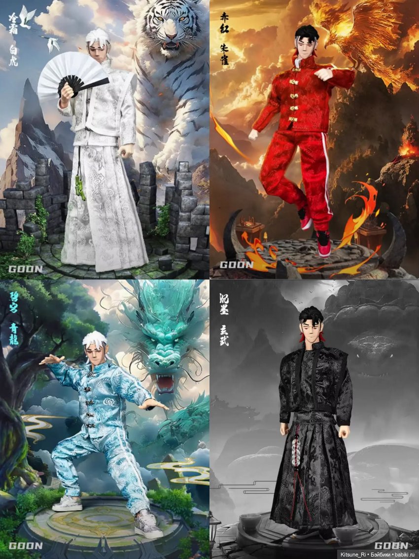 Как спасти мужчину мечты?.. А от кого | Бэйбики Как спасти мужчину мечты?.. А от кого (фото 6)