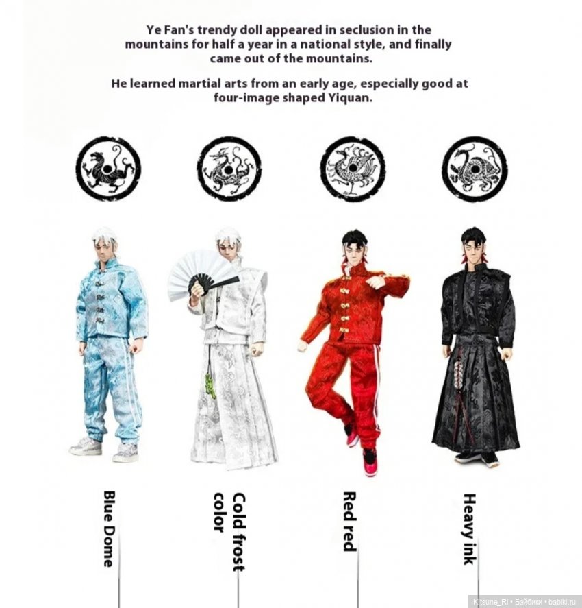 Как спасти мужчину мечты?.. А от кого | Бэйбики Как спасти мужчину мечты?.. А от кого (фото 5)