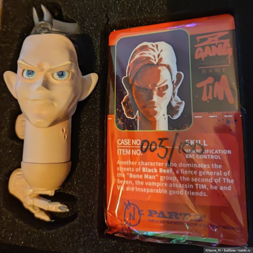 Part.2 Park : Zombie Gang series (фото 3)