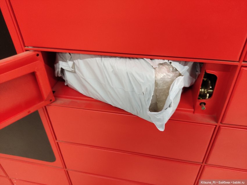 Part.2 Park : Zombie Gang series